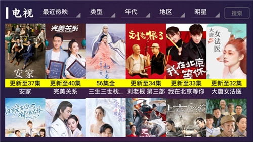 免费的电视剧的软件（免费的电视剧的软件叫什么）