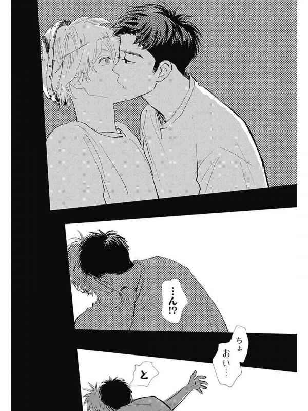 消失的初恋（消失的初恋漫画）