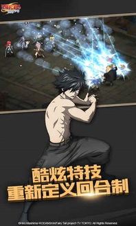 妖精的尾巴哪个app可以看（妖精的尾巴哪个软件可以看）