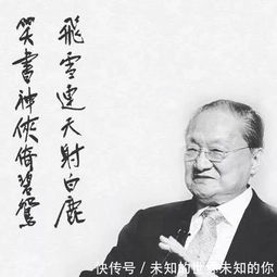 金庸亲口承认最强的人(金庸亲口承认最厉害的) 金庸亲口承认最强的人(金庸亲口承认最厉害的)