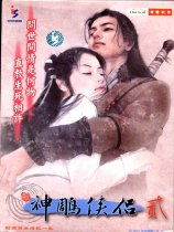 新金梅瓶2国语完整版的简单介绍 新金梅瓶2国语完整版的简单介绍