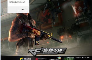 穿越火线下载(穿越火线下载到哪个盘) 穿越火线下载(穿越火线下载到哪个盘)