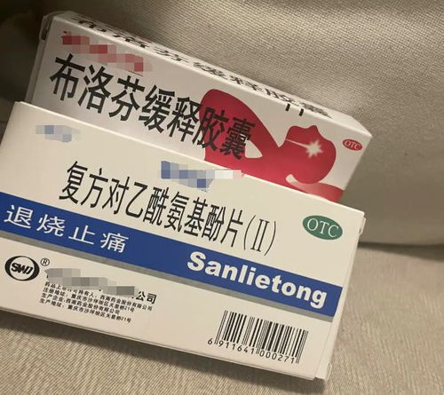 布洛芬和对乙酰氨基酚哪个更安全(布洛芬和对乙酰氨基酚有啥区别) 布洛芬和对乙酰氨基酚哪个更安全(布洛芬和对乙酰氨基酚有啥区别)