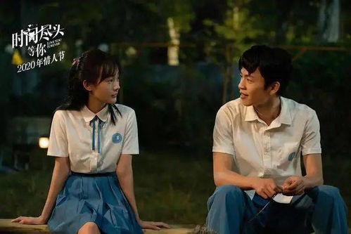 校园爱情电影(校园爱情电影2020年) 校园爱情电影(校园爱情电影2020年)