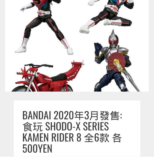 假面骑士四大烂片（假面骑士新十年四大烂片）