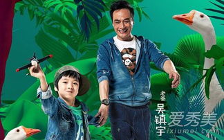 爸爸去哪儿第6季整集(爸爸去哪儿第六季2019) 爸爸去哪儿第6季整集(爸爸去哪儿第六季2019)