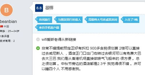 最好的2019中文大全在线观看（我们的2018中文免费观看）