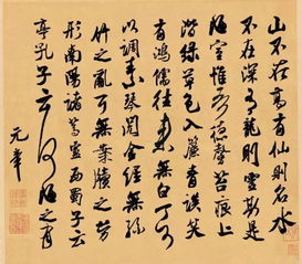 陋室铭原文（陋室铭原文繁体字）