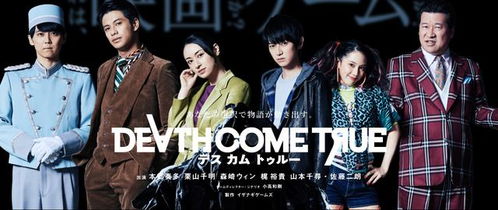 成全电影大全在线观看（电影成真）