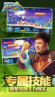 奔跑吧兄弟破解版（奔跑吧兄弟破解版大全）