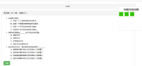 包含野花视频手机免费观看完整版的词条