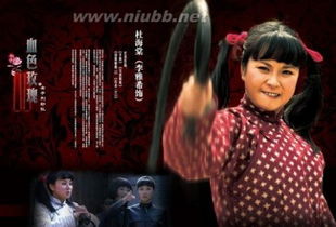 血色玫瑰之女子别动队（血色玫瑰之女子别动队电影）