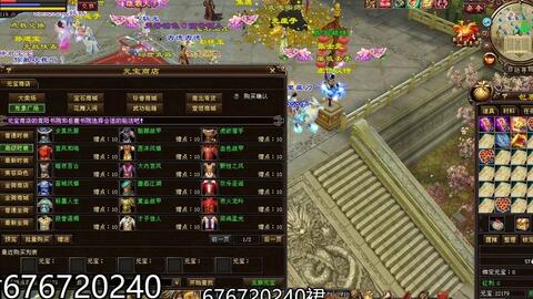 天龙八部电影（天龙八部电影免费观看完整版国语）