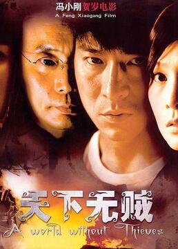 月光影视在线观看免费完整版（月光影视在线观看免费完整版中文）