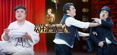 欢乐喜剧人免费观看（第一季欢乐喜剧人排名）