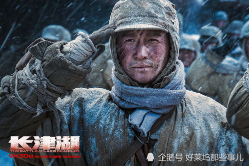 长津湖电影完整版免费观看2021年（长津湖电影完整版免费观看 2021）