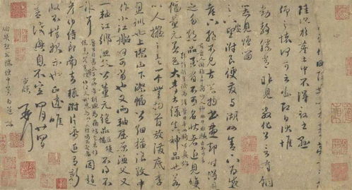 日剧大尺牍和尚（日剧大尺牍和尚在线观看）