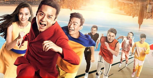 奔跑吧兄弟免费观看（泰剧奔跑吧兄弟免费观看）