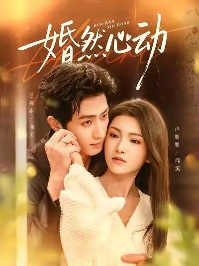 爱为名短剧90集免费播放（泰剧名为爱的有哪些泰剧）