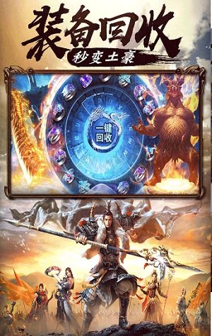 传奇高爆版（失落传奇高爆版）