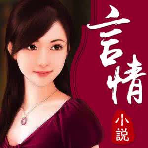 爱恨之约（爱恨之约小说）