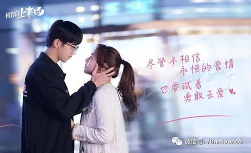 周生如故电视剧免费观看（周生如故电视剧免费观看全集在线播放）