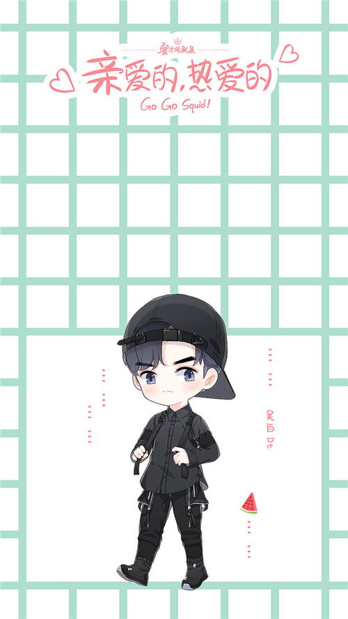 亲爱的热爱的免费下载（亲爱的热爱的下载 在线播放）