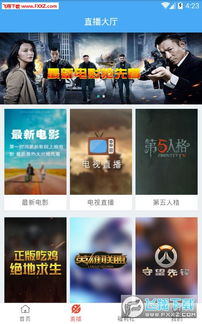 无广告永久免费追剧软件可投屏（无广告免费追剧app）