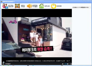 最近新免费韩国直播视频（韩国电视直播韩国直播免费）