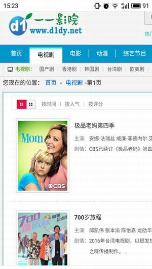 九七电影院手机版（97电影院手机版最新版本更新）