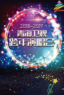 台北跨年演唱会节目单（台北跨年2021）