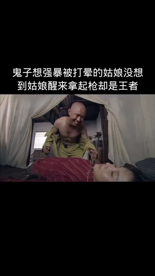 姑娘视频在线观看中国电影（姑娘影视剪辑）