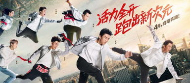 奔跑吧兄弟2023免费观看（奔跑吧兄弟2023免费观看全集高清）