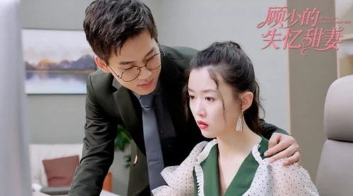 《顾少的替嫁甜妻》电视剧(顾少的替嫁甜妻电视剧全集) 《顾少的替嫁甜妻》电视剧(顾少的替嫁甜妻电视剧全集)