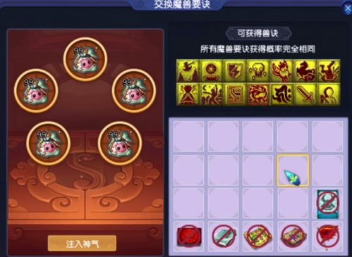 九转金身决（九转金身决听书全集）