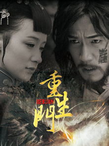 重生之门电视剧免费观看完整版（重生之门电视剧免费观看完整版影视大全）