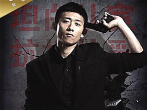 余罪第一季全24集观看（余罪第一季全24集观看完整版在线）