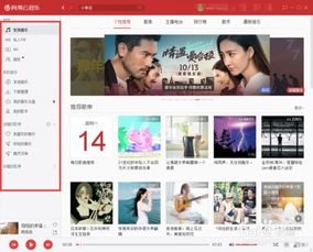 免费无版权音乐网站（无忧音乐网mp3）
