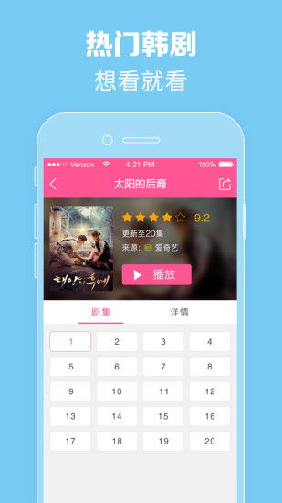 下载韩剧tv最新版本（下载韩剧tv最新版本免费）
