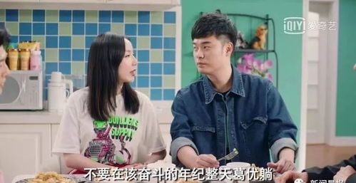 爱情公寓第三季电视剧（爱情公寓第三季电视剧长视频全集）