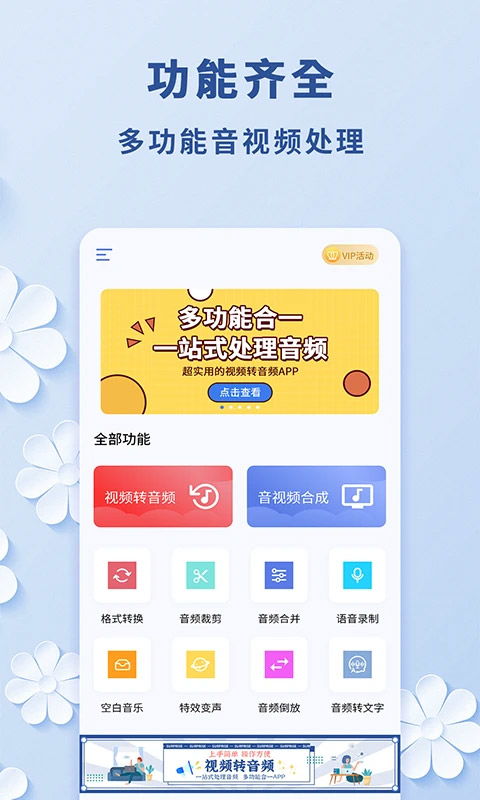 永久不收费的视频app下载（不收费视频app软件）