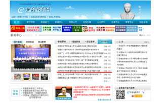 凤凰网台湾实时报道（凤凰网台湾新闻手机网）