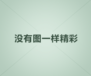 短袖网站设计方案[短袖图案设计app]