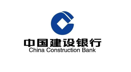 中国建设银行网站官网电话,中国建设银行的官网电话